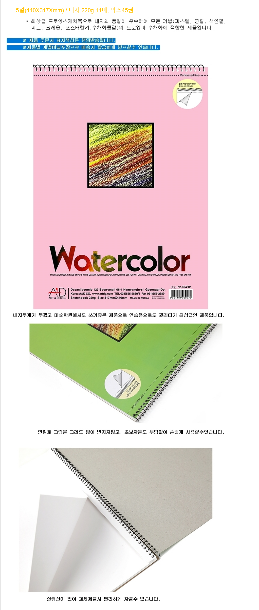 상품 상세 이미지